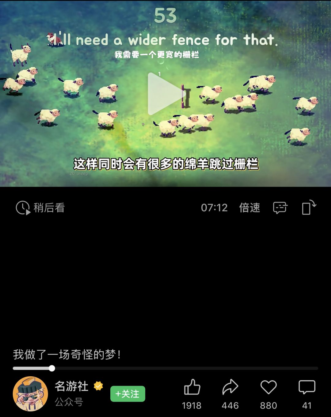 求助‼️这到底是哪个游戏 1