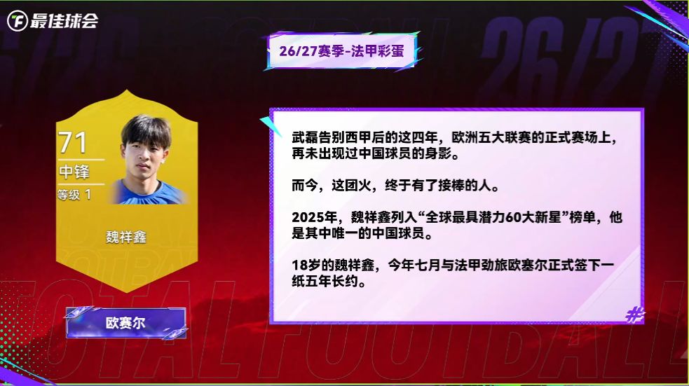 新版本新篇章 5