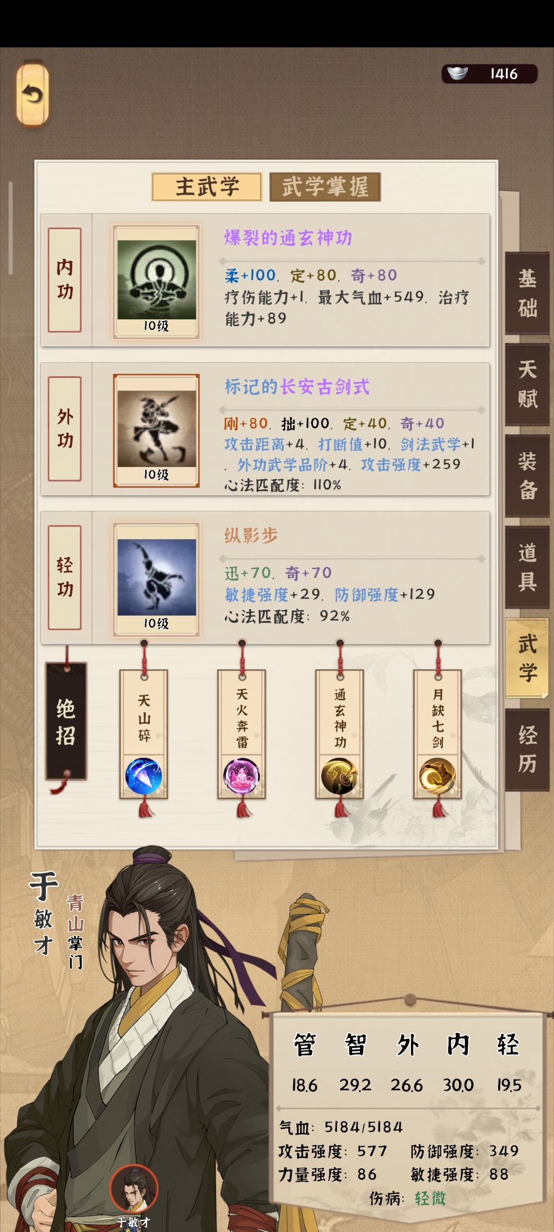 优化一下 2
