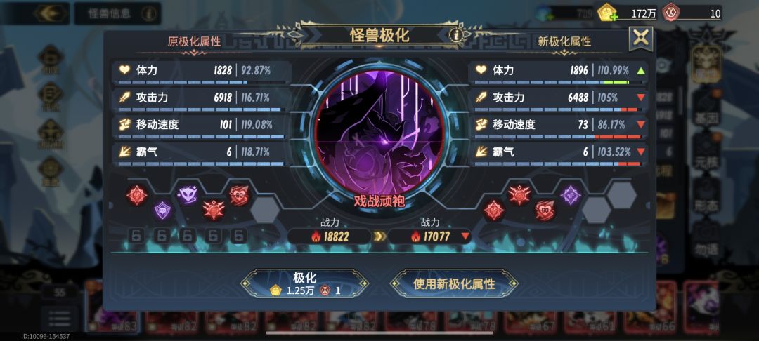 给个建议打的有点吃力。 4