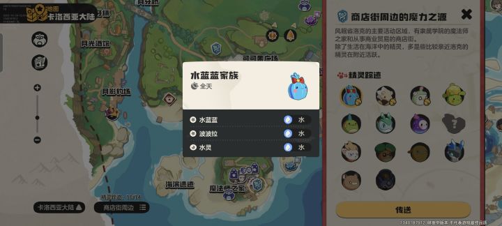 水蓝蓝换喵喵截图