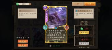 五行师中关于修炼底层逻辑的粗浅杂谈