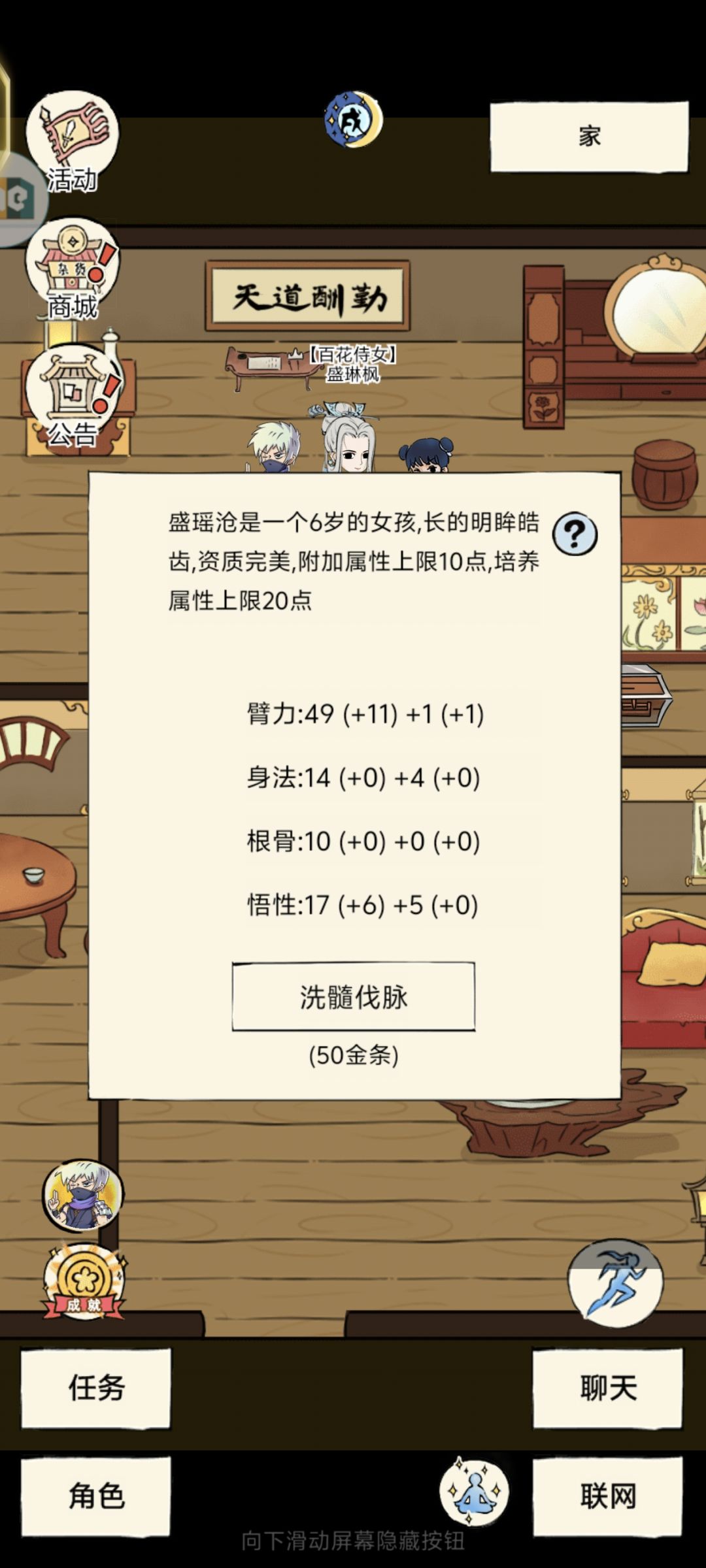 今天花700金条洗出了的 1