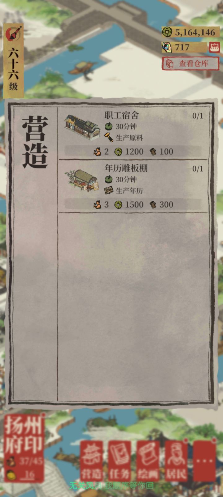 求解答截图