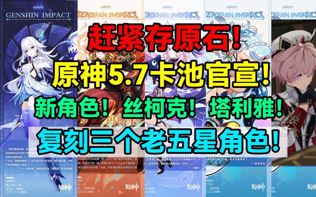 video-4975204