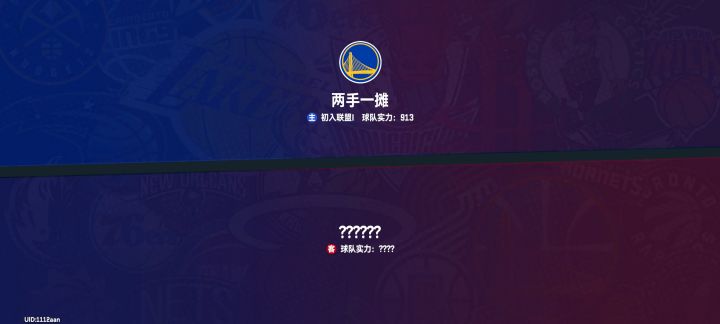 不动了，啥也干不了，重登也一样截图