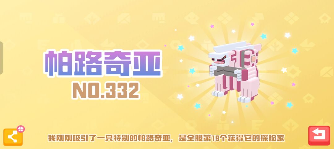 拉满吧 1