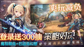 这画风绝了！魔导朋克放置挂机，解放双手，快乐收菜！！