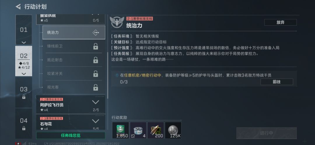 各位大佬,夜坝买命怎么买 1