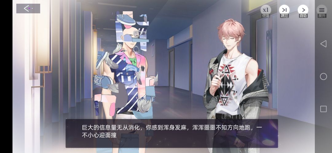 这个叫青辰的娃是不是有点太超前了? 1