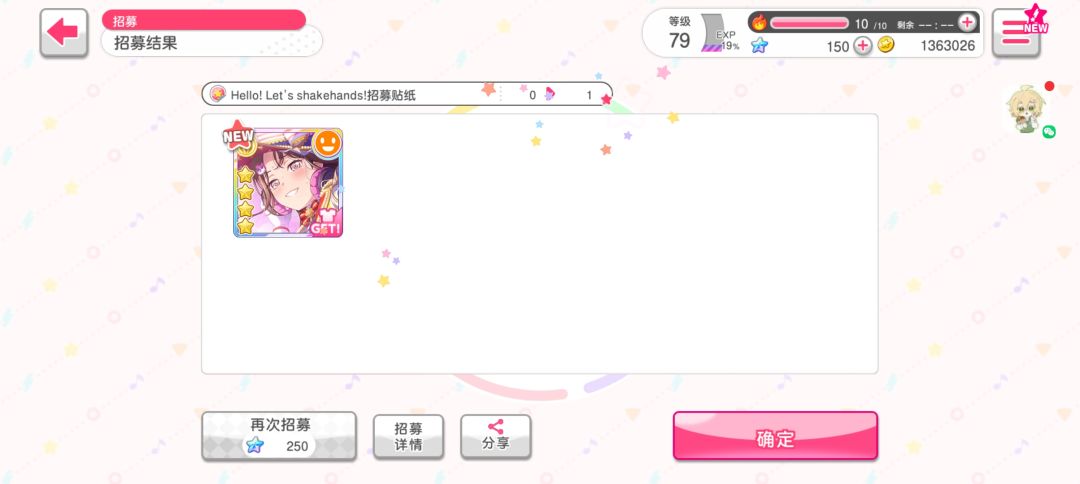老铁我有点害怕 2