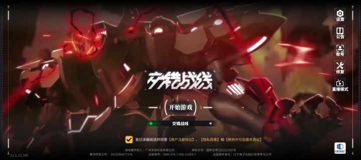 我感觉我的号好像被谁玩了呢。截图