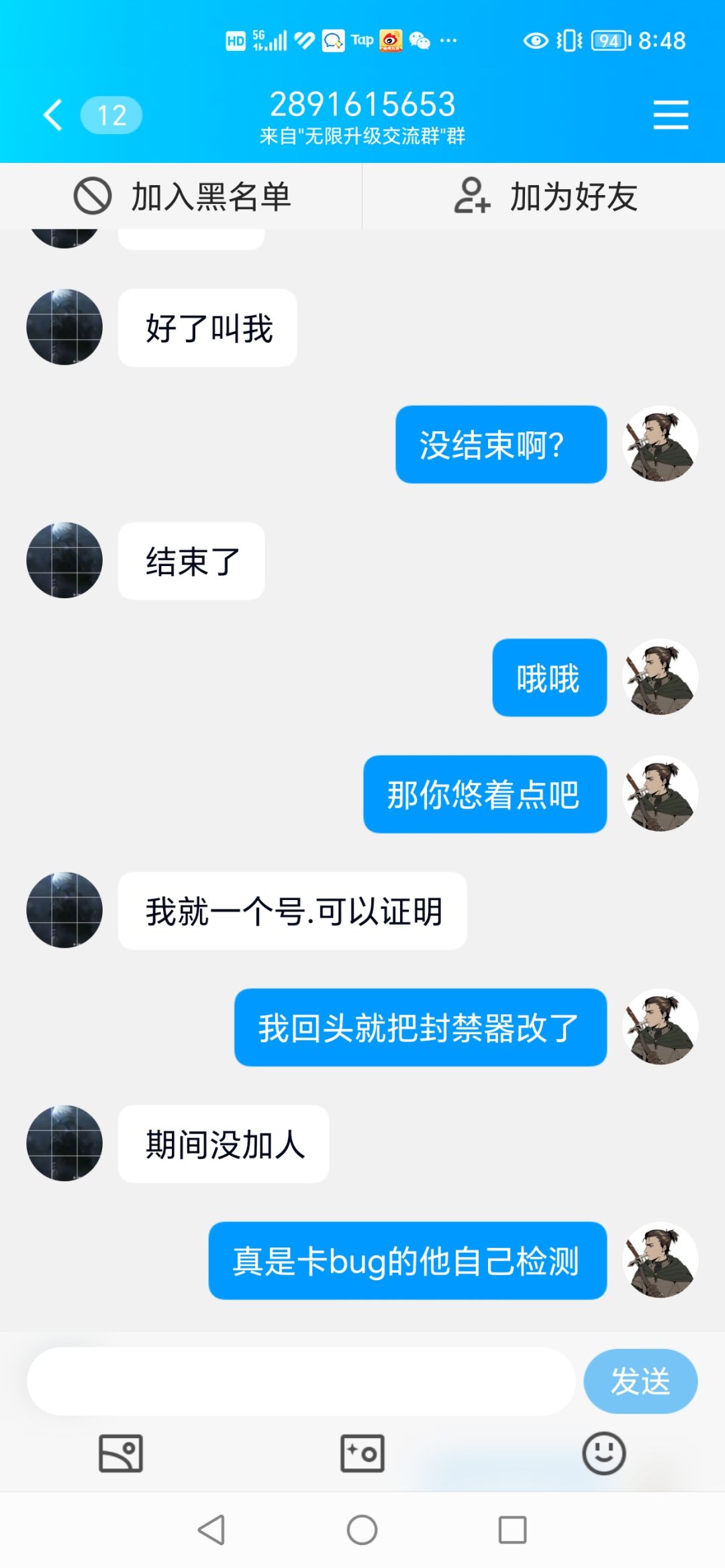 回应 2