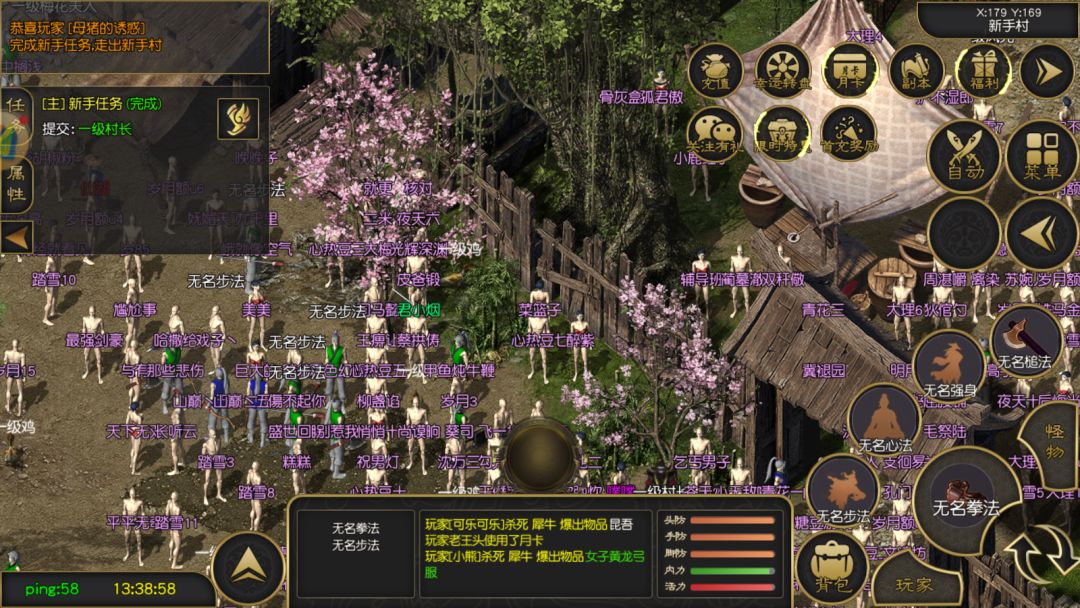 风云七剑-千年高爆版：最全基础介绍 还玩不懂千年的你就进来看个两分钟！截图