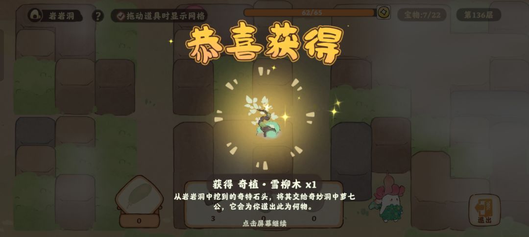 这个藏品好像要有新的了 2