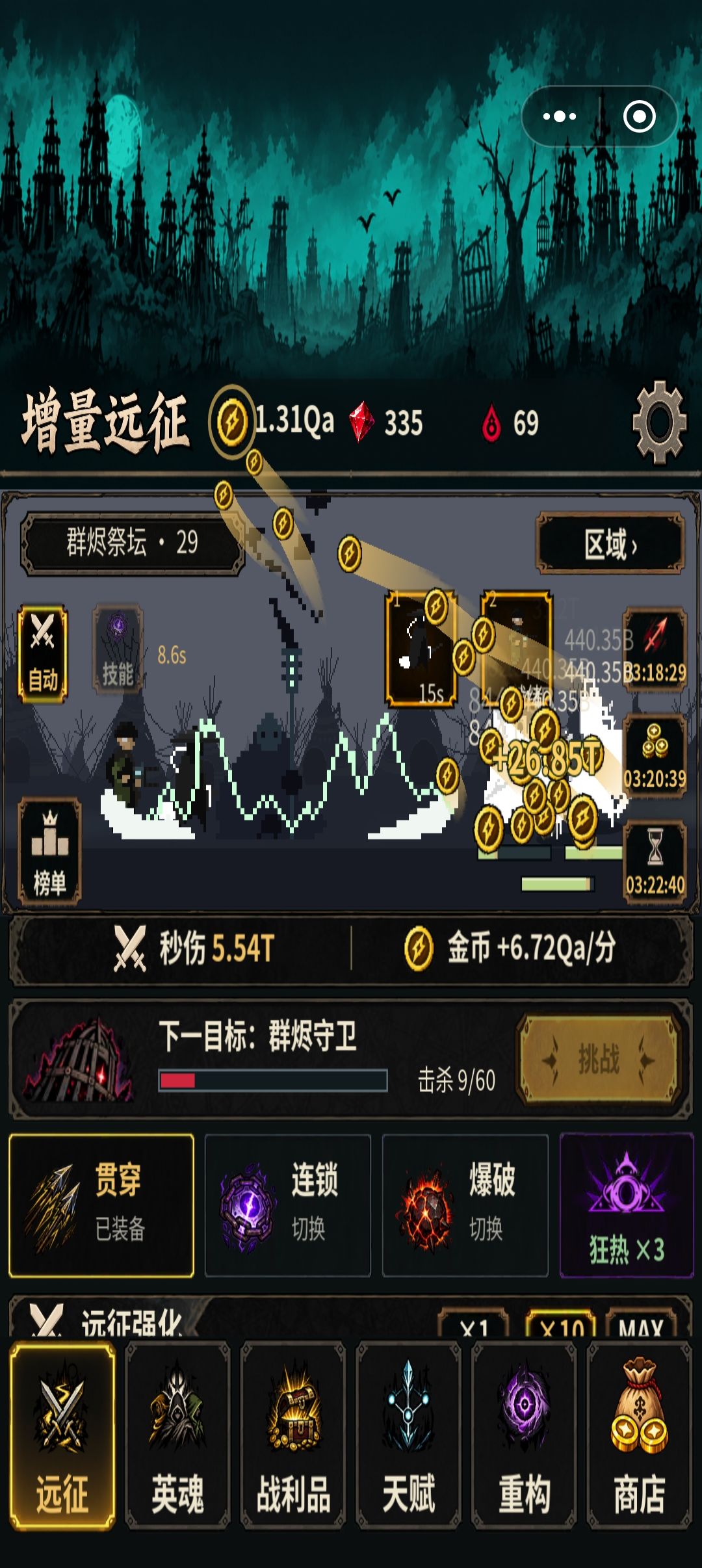 界面异常 1