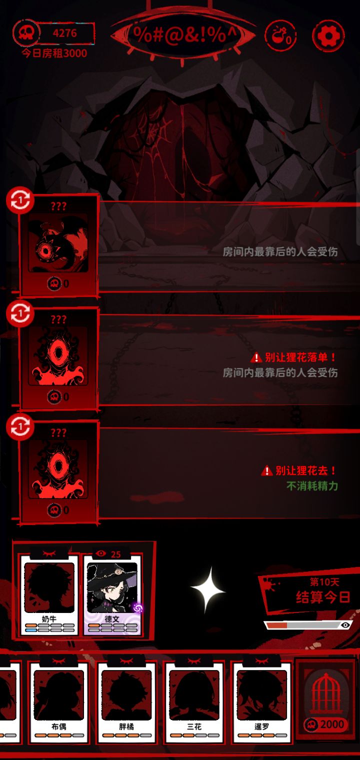 迫害奶牛(顺便狸花也被迫害了 4