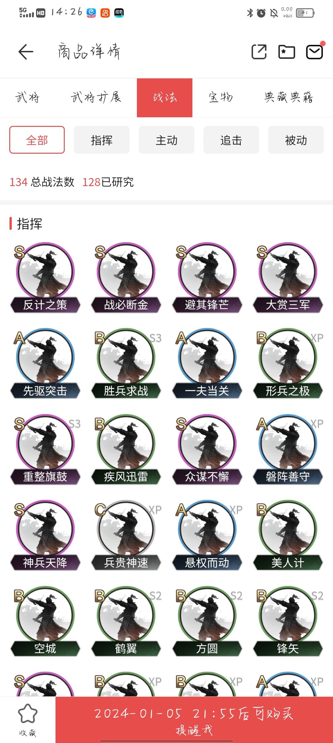 这个号有必要买么大佬们 7