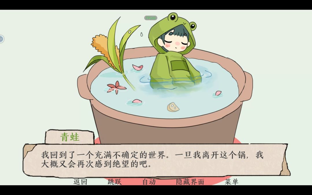 谢谢青蛙 1
