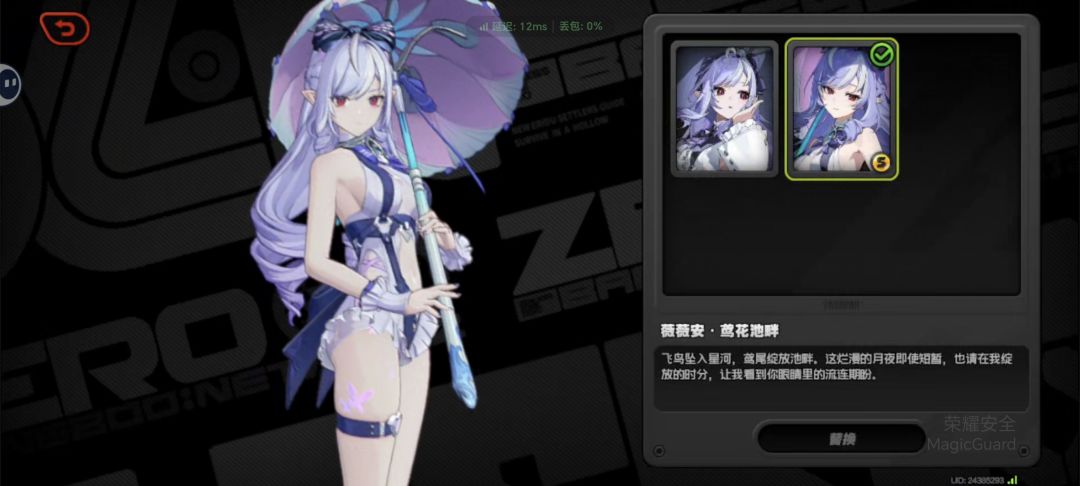 我就说人不能一直菲吧 3
