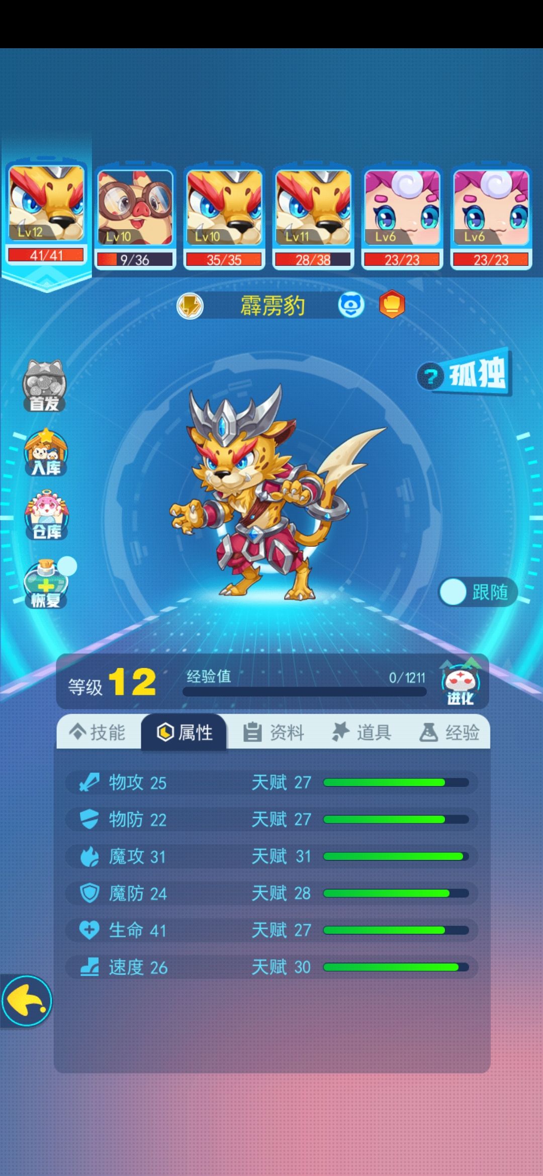 动态图片 2