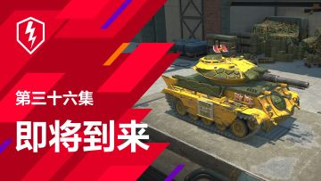 10.8版本：快来看看即将到来的更新内容！