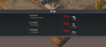 温馨提示一下吧