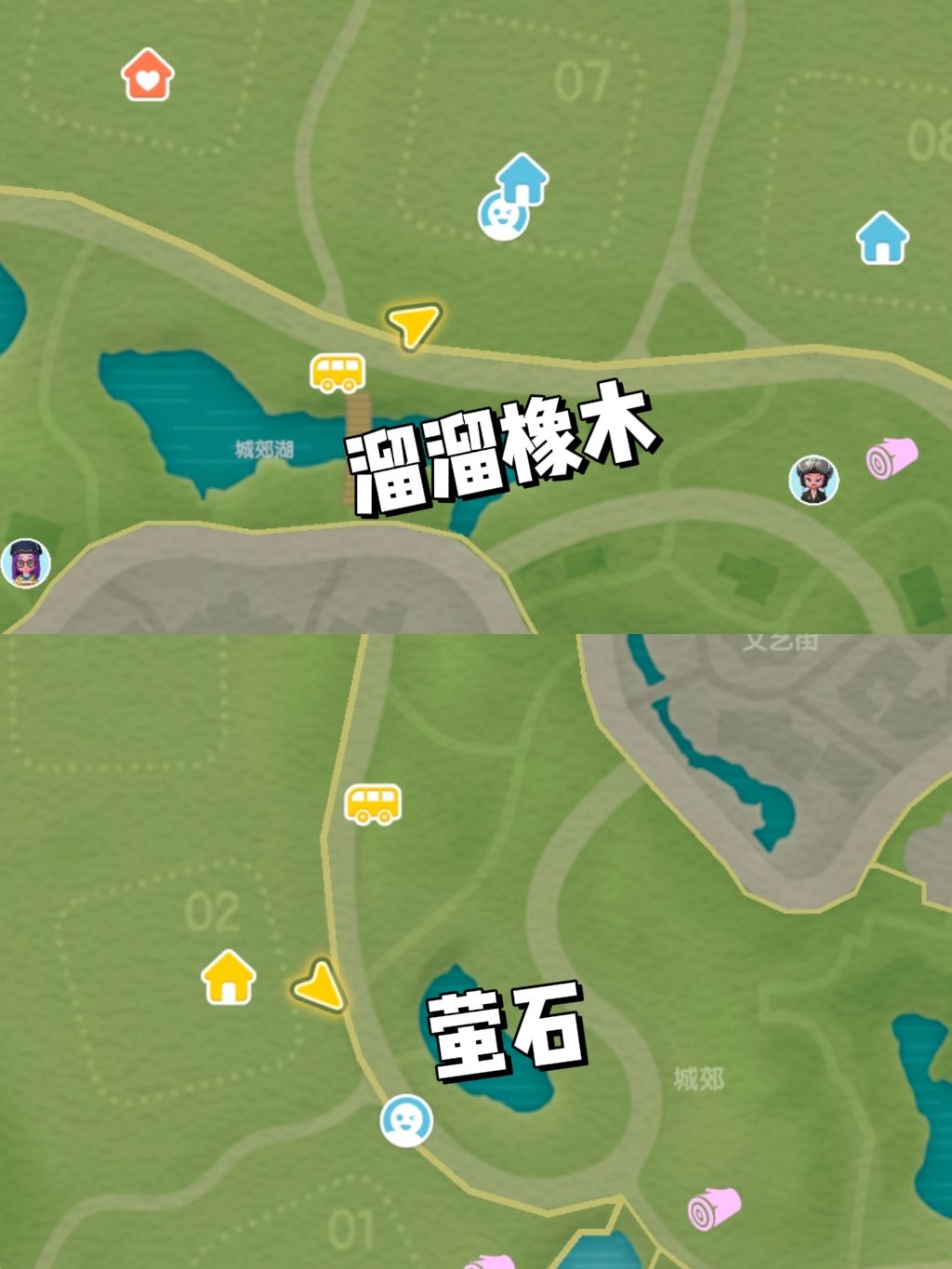 1020【心动小镇】-每日更新 2