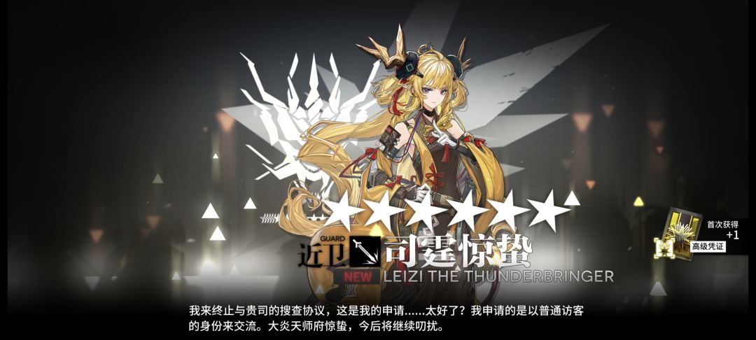 啊!? 2