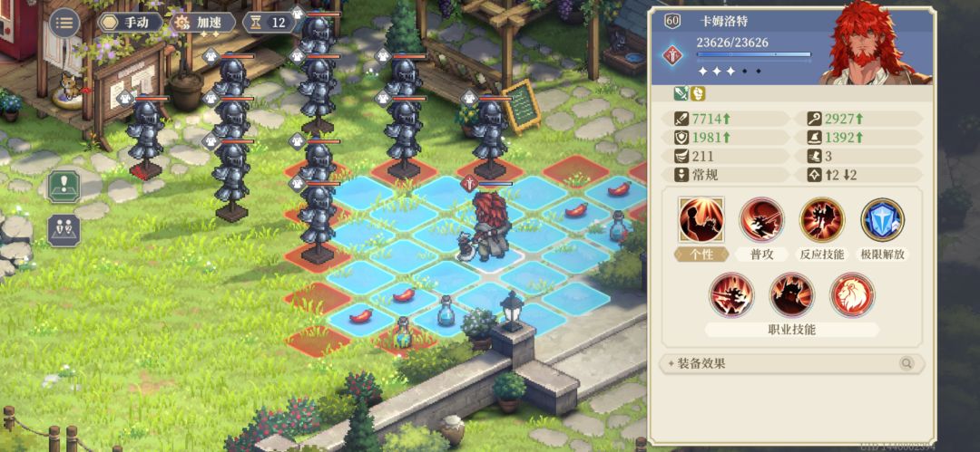 裁决王 5