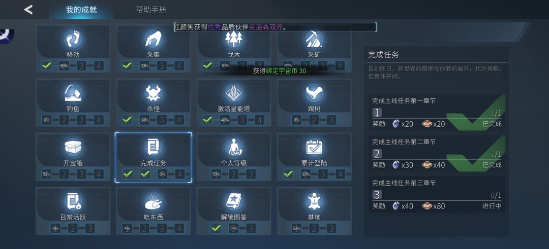 部分地方没有音效，NPC对话配音问题 2