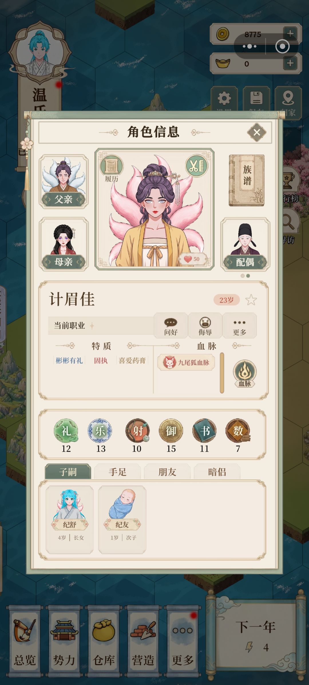 动态图片 3