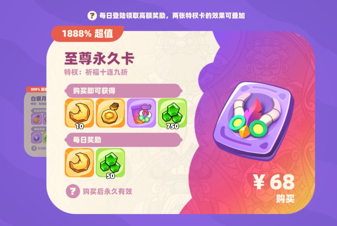 关于新人入坑怎样最有性价比？截图