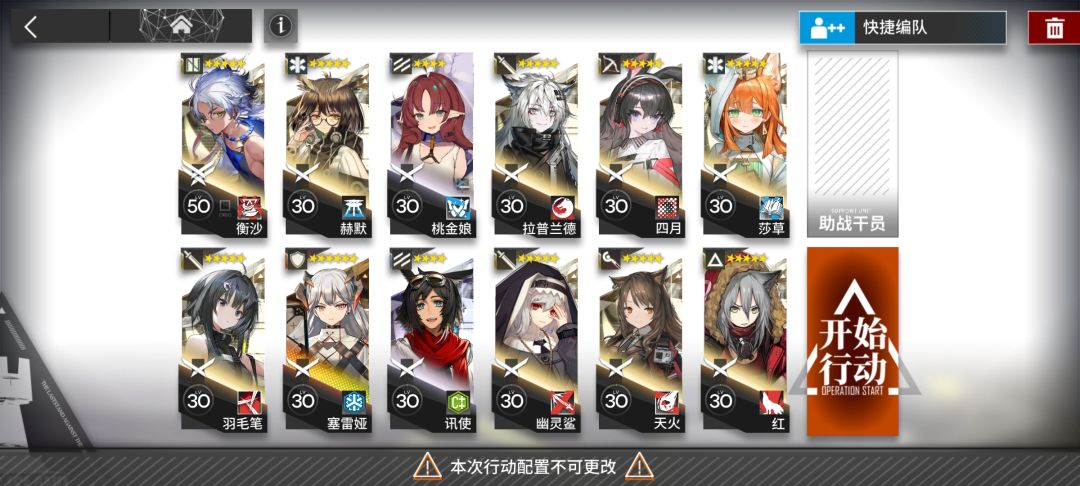 新人的大胜利截图
