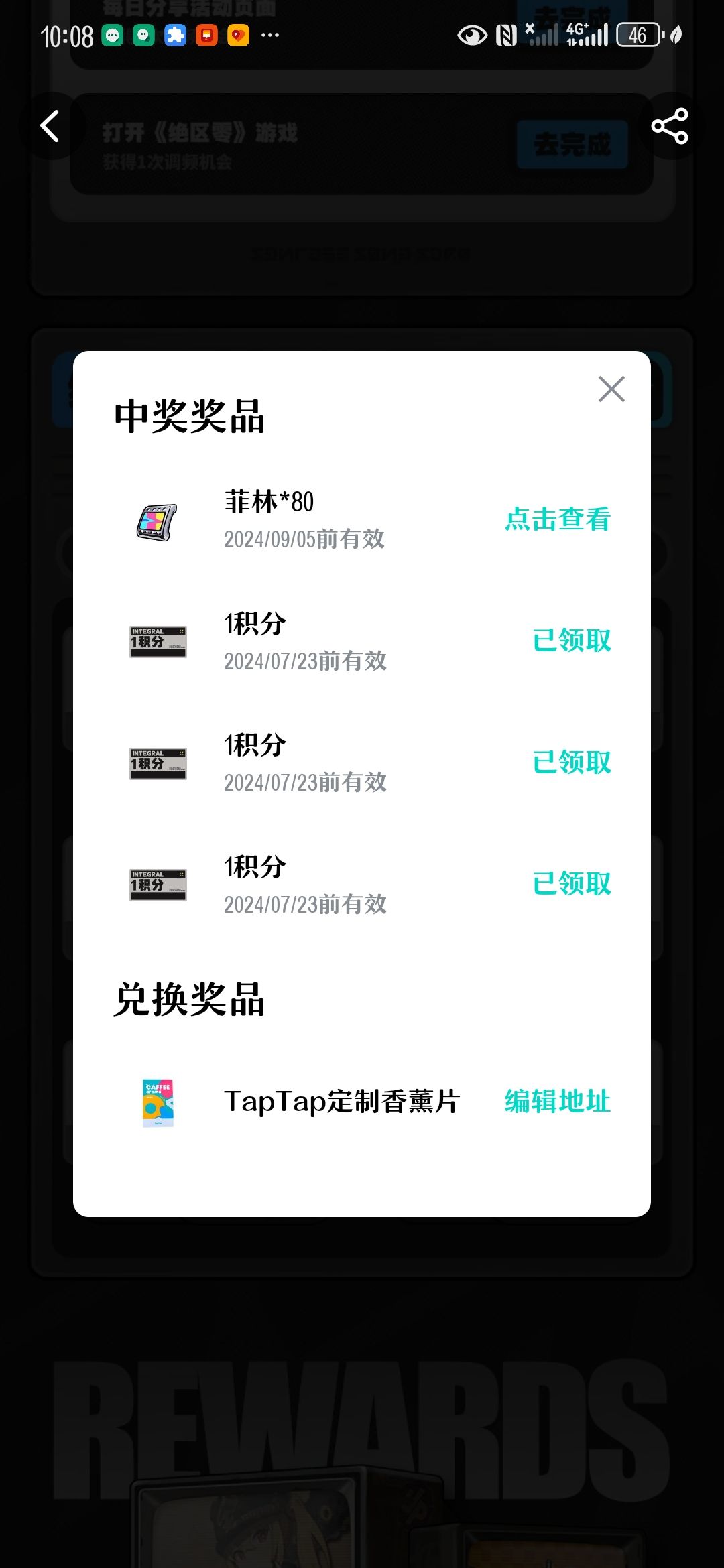 悬着的心终于死了 2