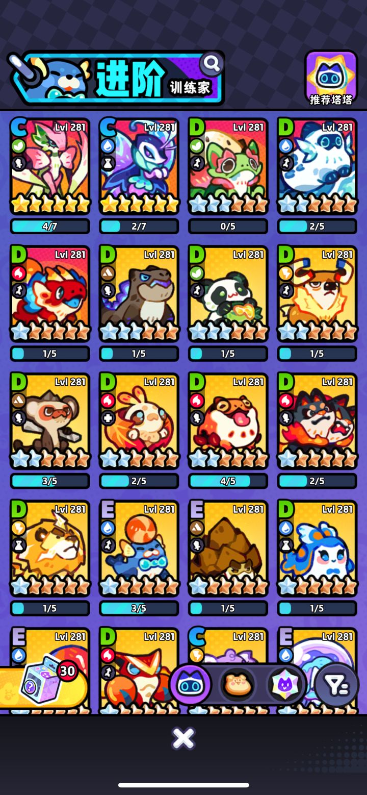 t3t3截图