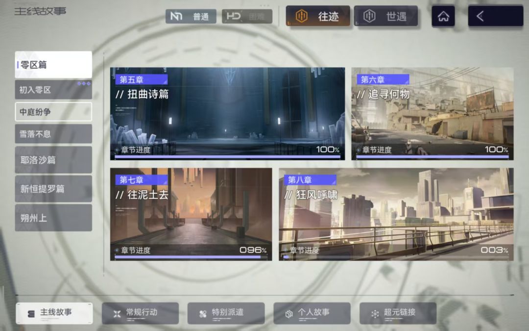垫了25抽 2