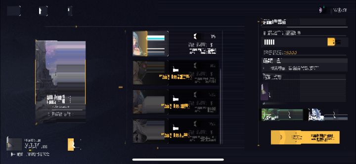 bug：打个周常突然花屏截图