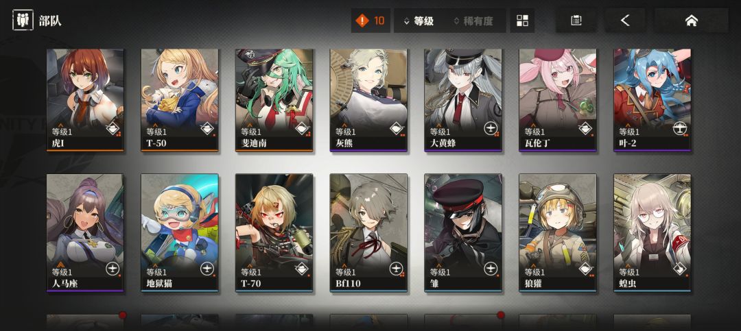 两号2选1,那个号好点? 2