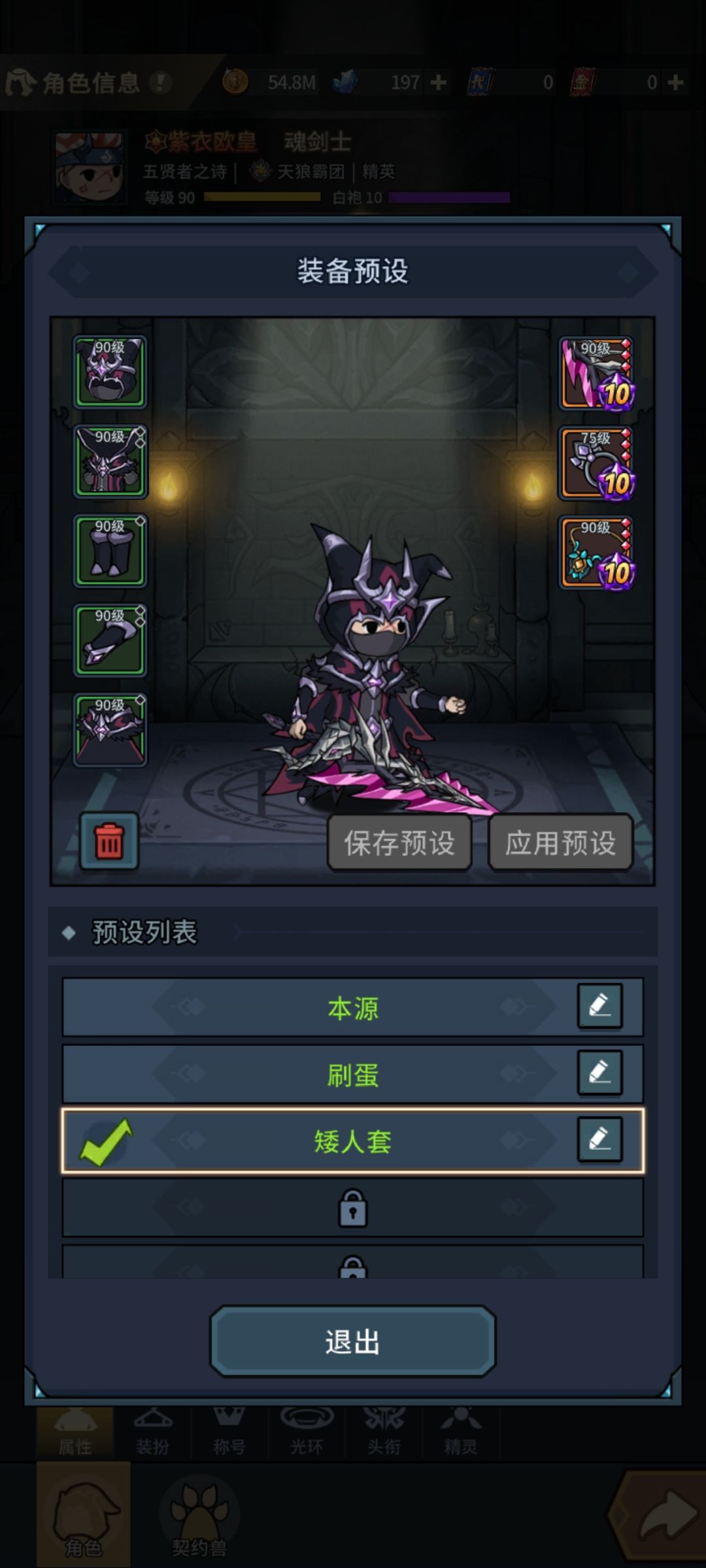 这版本套餐还挺帅的 11
