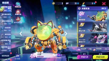 7月27日不停机维护公告