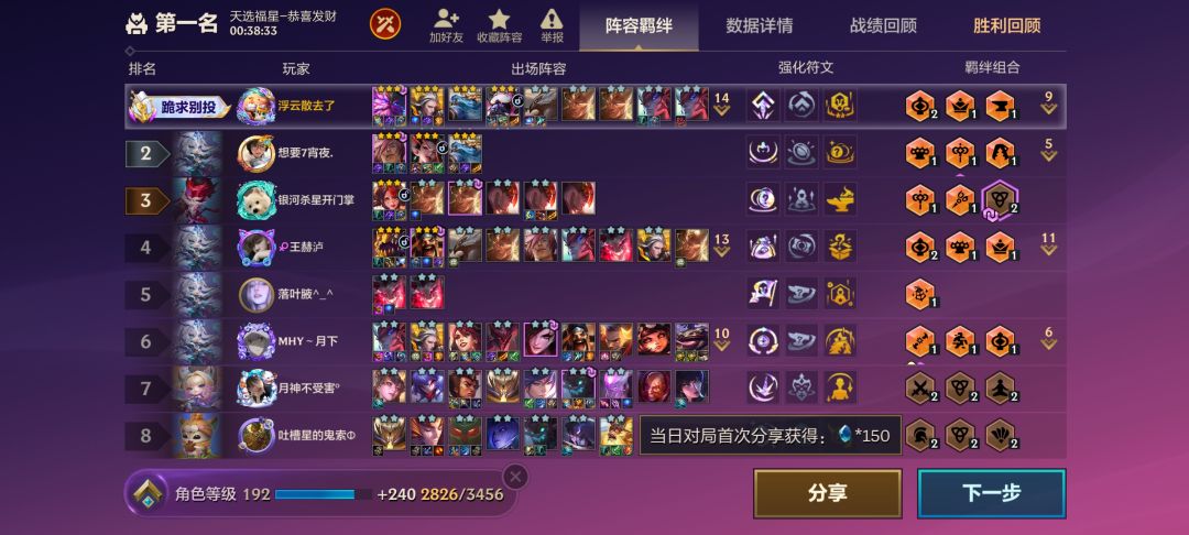 万万没想到 1