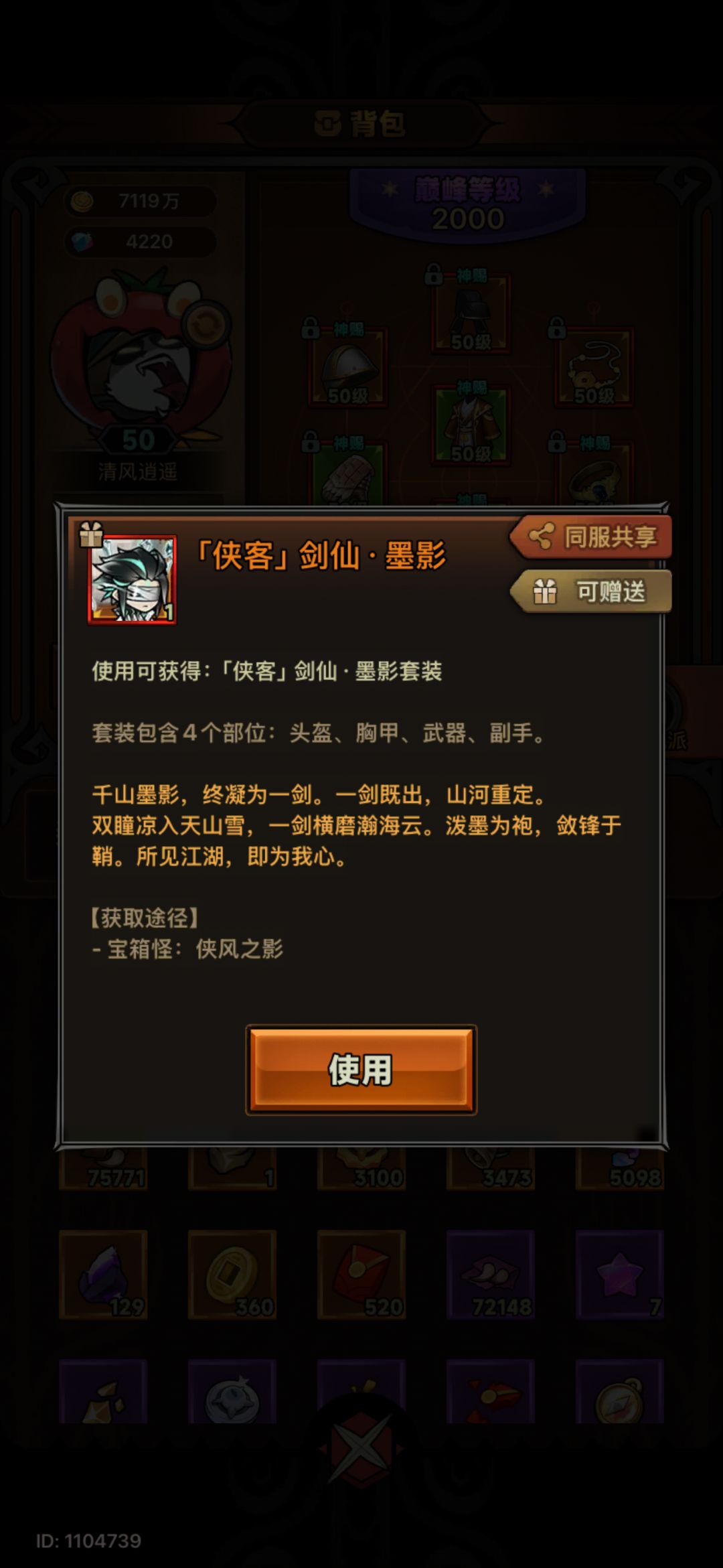 终于欧了一把 2