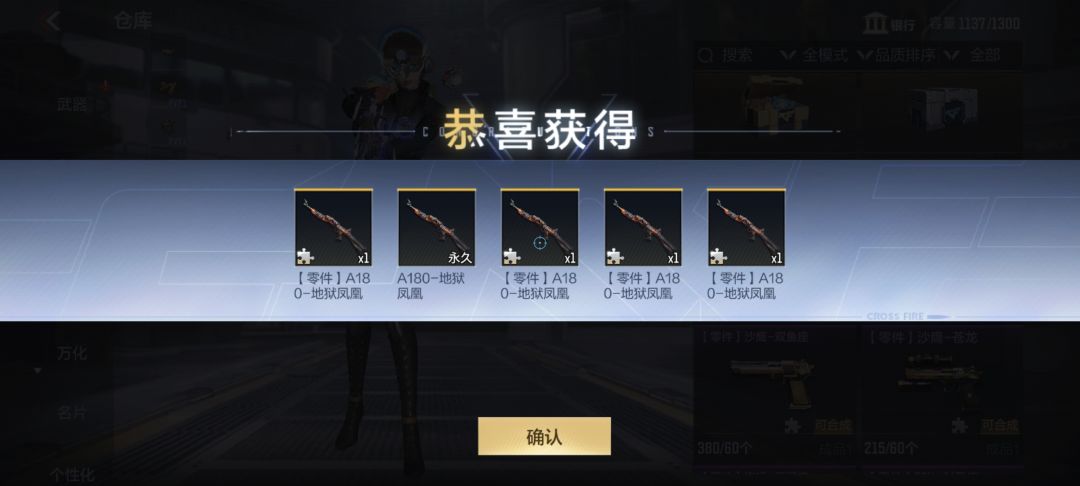 不是哥们 1