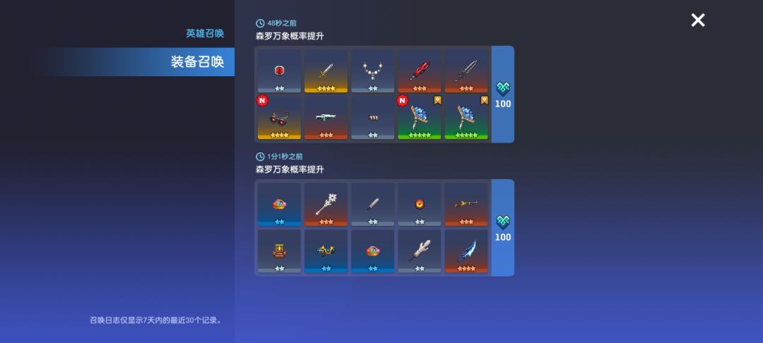 回归保护,bro 1