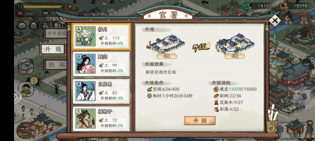 我就想问你们做这个居然都没做累积数值共享么 2