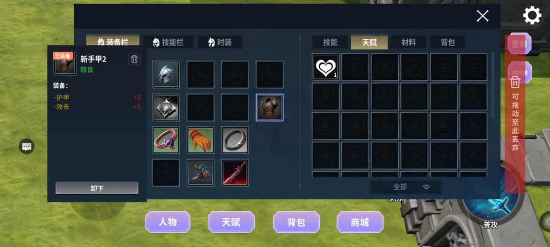 动态图片 2