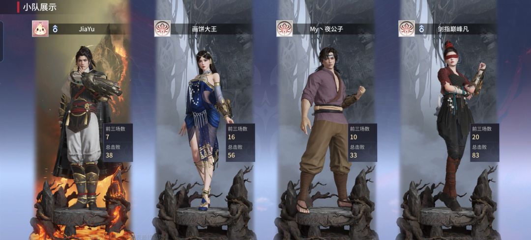 好玩😁 3
