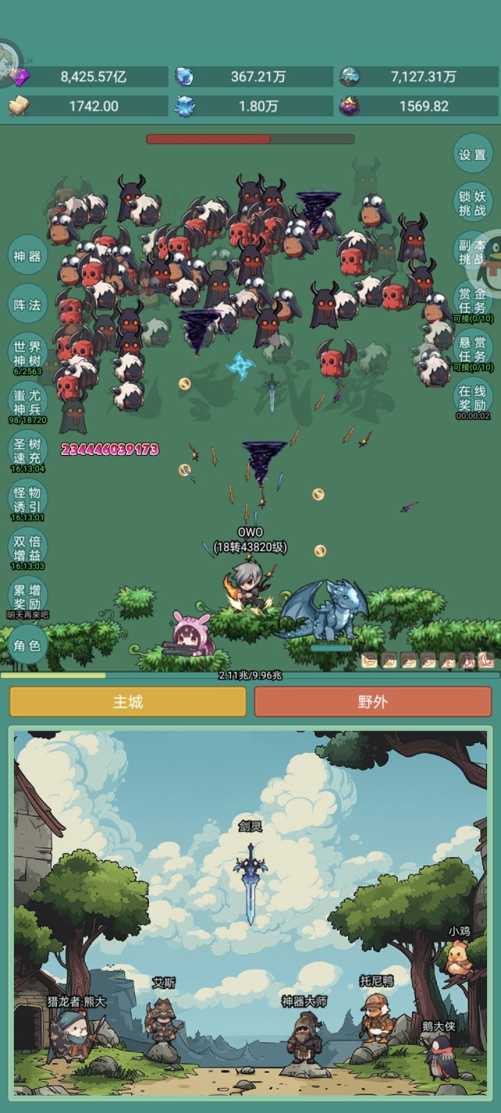 皮肤我来了截图