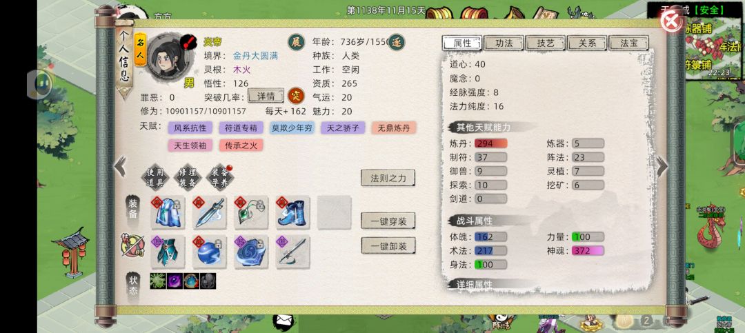 请大佬提下意见 1